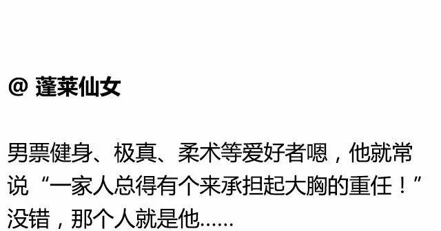 有一个大胸男朋友是什么体验 送女朋友礼物