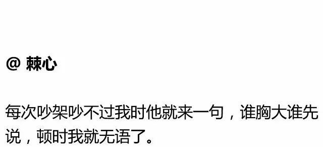 有一个大胸男朋友是什么体验 送女朋友礼物