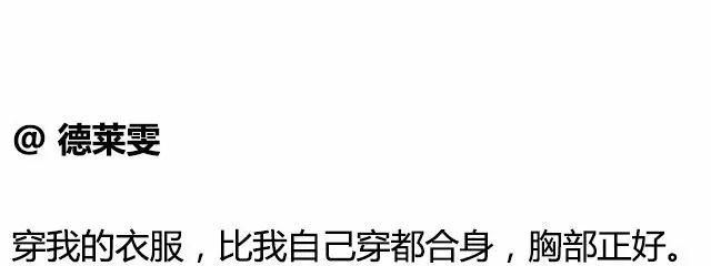 有一个大胸男朋友是什么体验 送女朋友礼物