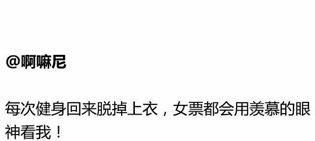 有一个大胸男朋友是什么体验 送女朋友礼物