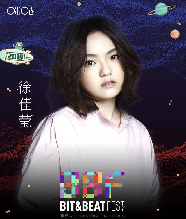 硬核科技＋场景体验，潮流音乐节引流有方！