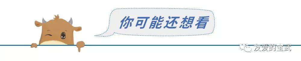 区块链头条（解放日报头版头条 - 宝武区块链惠及全国千家中小企业）