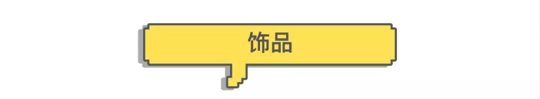 情人节送什么好七夕送什么不踩雷？有品味的人都爱这些…