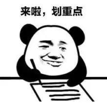 公司好名字百度自助起名(百度取名字大全免费公司)插图19