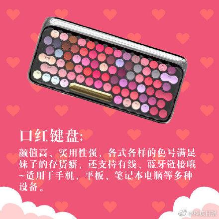 七夕送女朋友什么礼物好最有意义OMG！七夕节钢铁直男该送什么礼物？