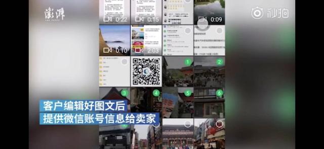 10元改朋友圈定位怎么回事 微信朋友圈位置可以随意改吗？