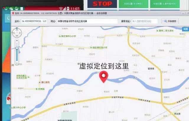 实测“朋友圈虚拟定位”：低至3元位置任改，身份信息泄露风险大