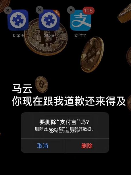 国家禁止虚拟货币交易（最前线 - 支付宝和微信同时表态，双双禁止虚拟币交易）