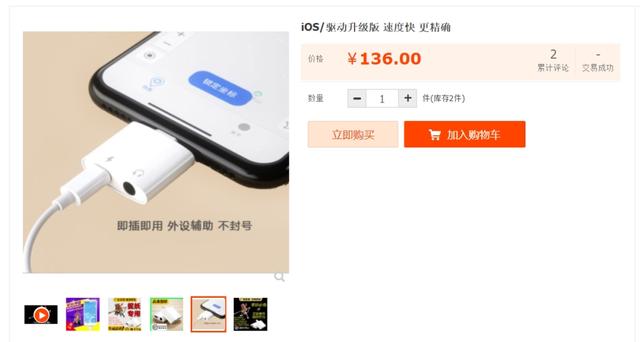 朋友圈改定位10元钱就能搞定！微信团队回应技术已介入调查