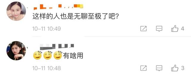 大家都手机上不不离平常逛街购物、度假旅游、歌唱就爱微信朋友圈