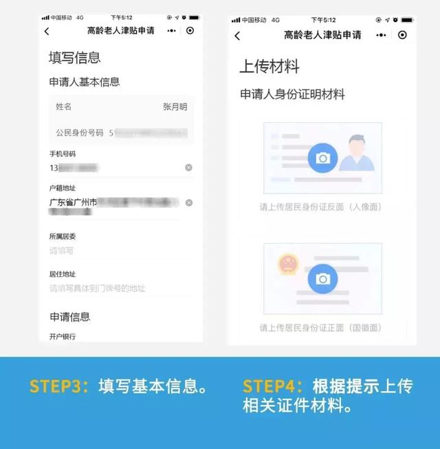 这份超全的养老服务说明书，一键转发给爸妈！