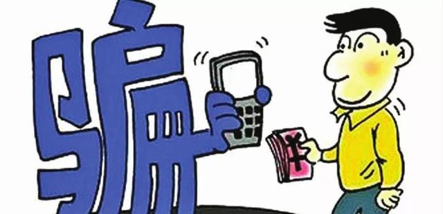 银川一主播利用快手引流到微信进行诈骗，警方迅速破案