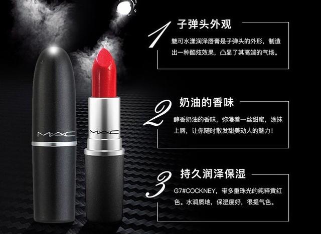 情人节都送什么礼物不买MAC不买Mac 情人节送啥才有品位