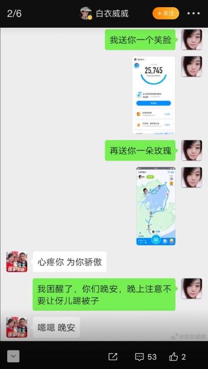 去女朋友家带什么礼物_11
