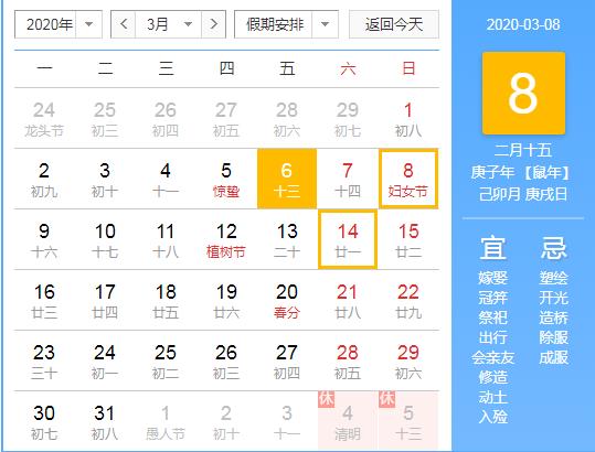 妇女节送什么礼物给妈妈 三八妇女节礼物送老婆女朋友排行榜 送给女朋友的礼