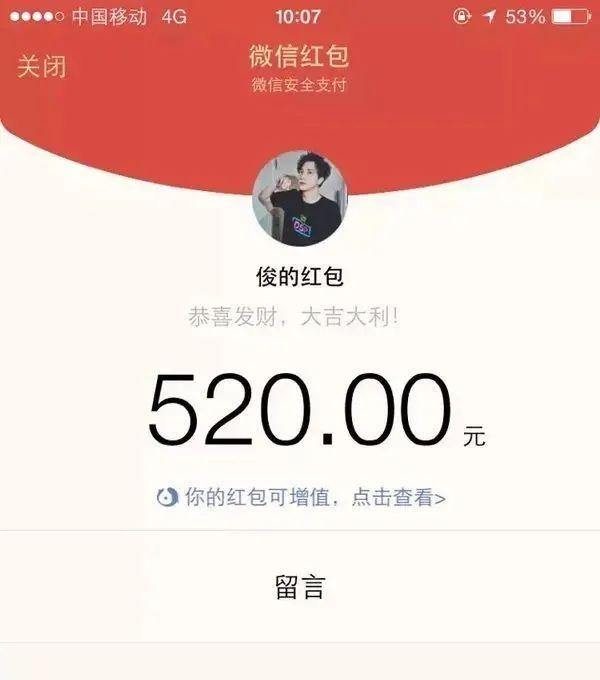 情人节送什么给男朋友520来袭 – 最新版全国情人节送礼等级对照表.xlsx