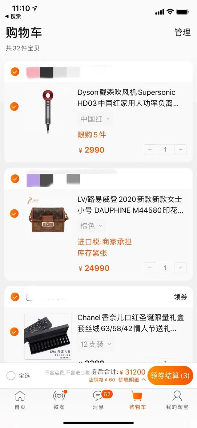 情人节送什么给男朋友520来袭 – 最新版全国情人节送礼等级对照表.xlsx