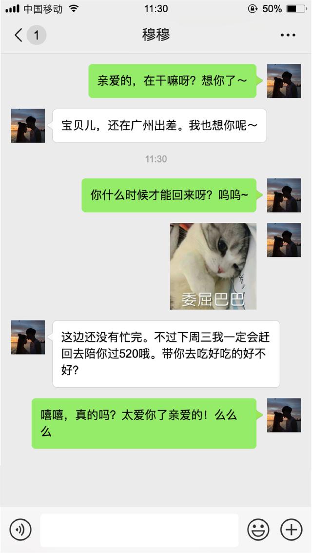 情人节送什么给男朋友520来袭 – 最新版全国情人节送礼等级对照表.xlsx