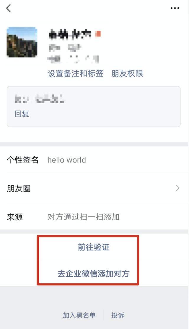 微信企业版的7个关键作用