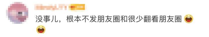 手机微信公布拍一拍作用可以撤销