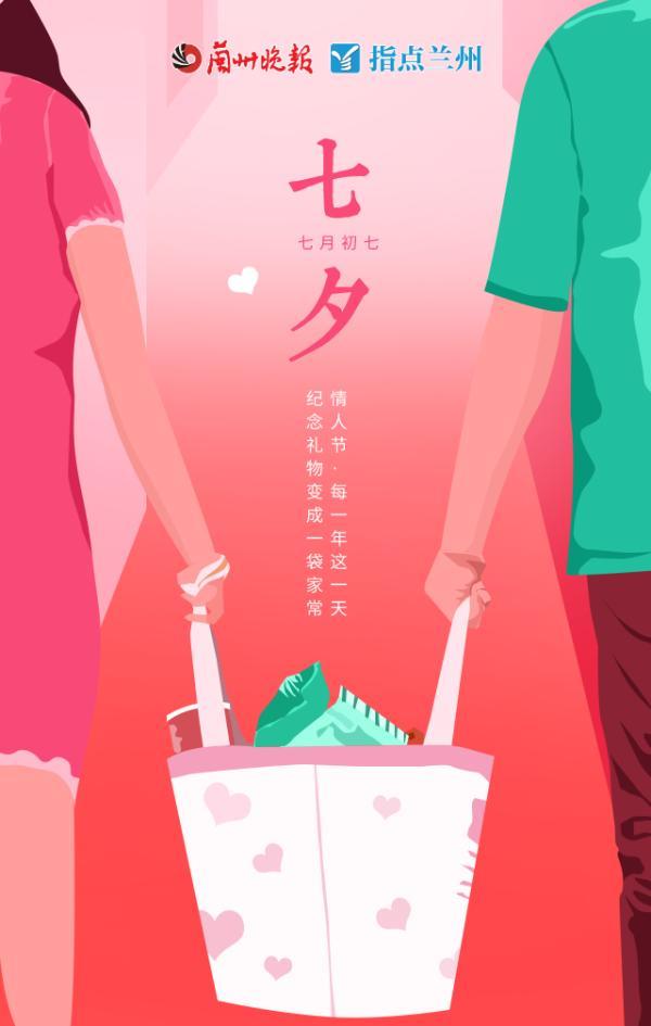 情人节送什么礼物给女朋友诗词里的七夕，美美哒