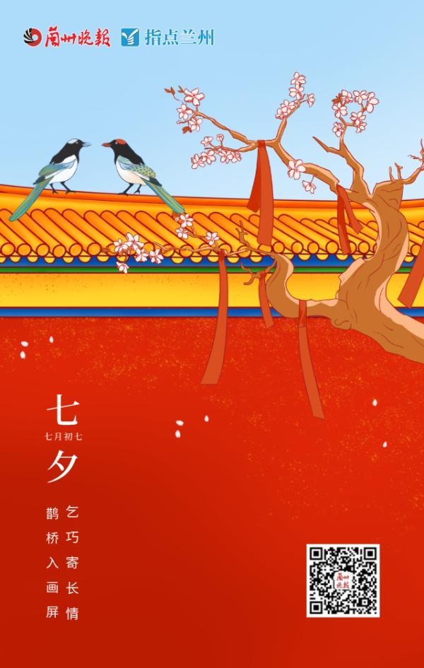 情人节送什么礼物给女朋友诗词里的七夕，美美哒
