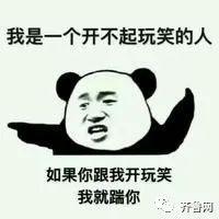 盘点让人笑到昏厥的七夕礼物：送女友挖掘机，送板砖，送锦旗… 情人节送什