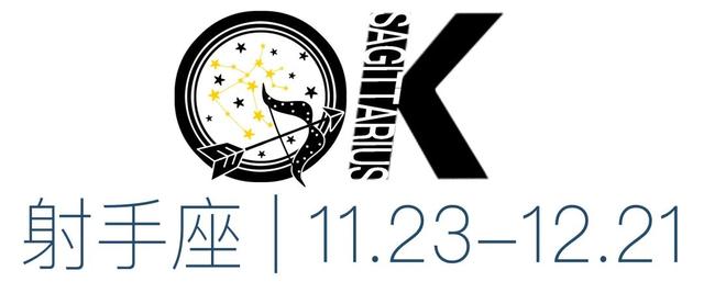 OK!星座 | 穿上幸运色，处女月的最后一周也要你OK（天蝎座几月份）插图16