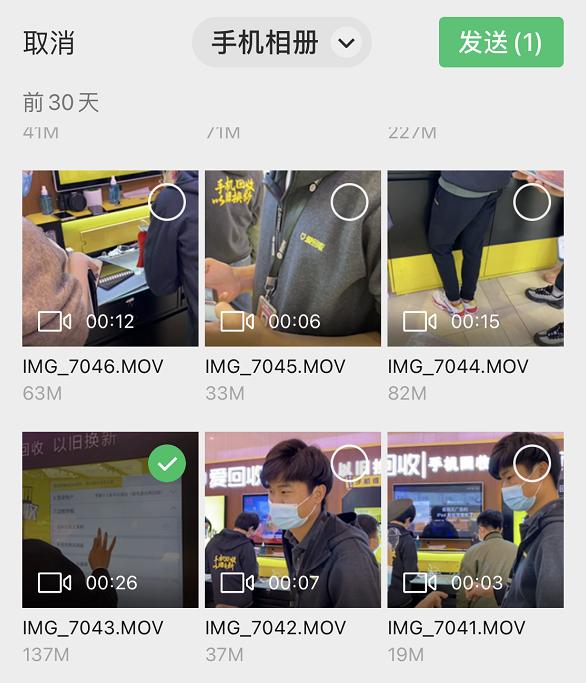 微信支持发送大文件了 快来认领你的微信“文件快递员”