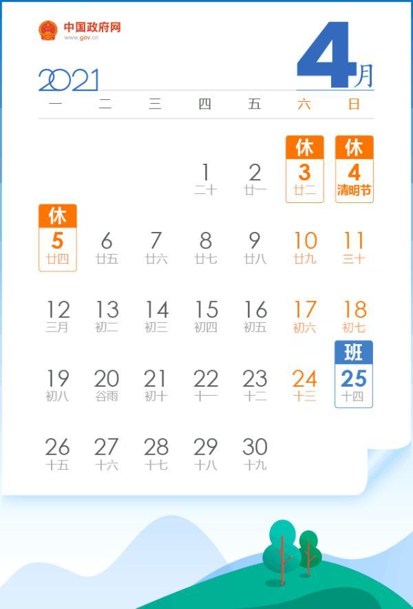 12月18日是什么星座 7月7日是什么星座插图2