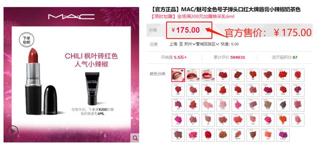 520送礼指南！选这5支口红，女朋友看了夸你超会买 去女朋友家带什么礼物