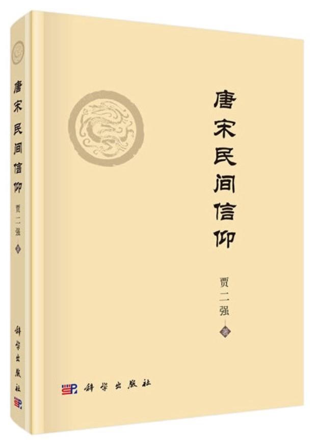 2020周公解梦大全(2020周公解梦大全查询梦见蛇)插图23