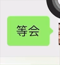 会“炸裂”的微信8.0版来了：表情会动，还能和好友同时“搬砖”