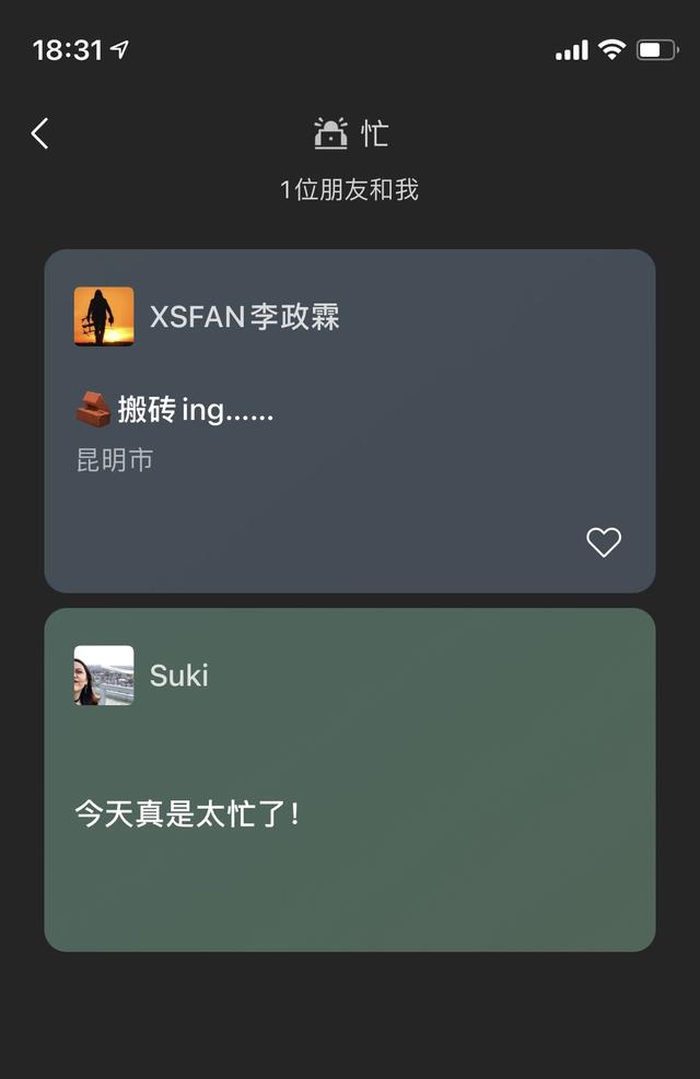 会“炸裂”的微信8.0版来了：表情会动，还能和好友同时“搬砖”