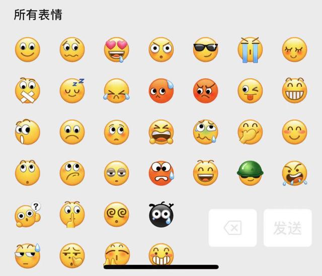 微信又双叒叕更新！能和好友“扔炸弹放烟花”，网友：有过年那味儿了