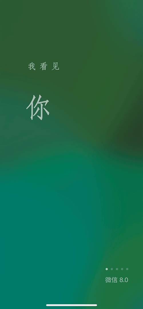 微信又双叒叕更新！能和好友“扔炸弹放烟花”，网友：有过年那味儿了