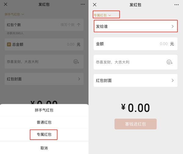 微信又更新！这几大隐藏功能，太赞了