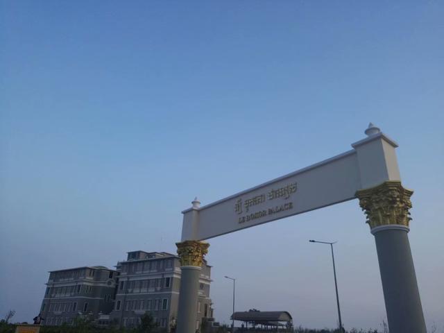 声音纪录片｜柬埔寨网络博彩二三事