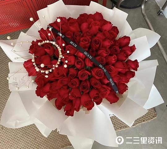 情人节送女孩礼物鲜花、蛋糕、电影院？今年情人节怎么过，二三里教你做指南