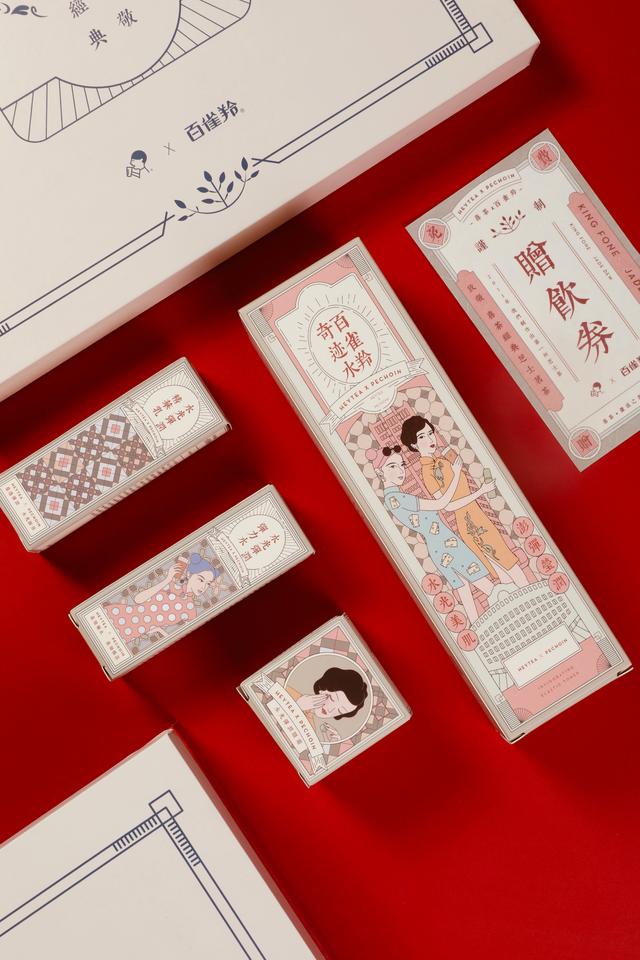 花西子同心锁礼盒 花西子礼盒包装