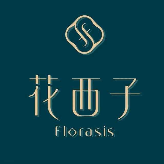 花西子同心锁礼盒 花西子礼盒包装