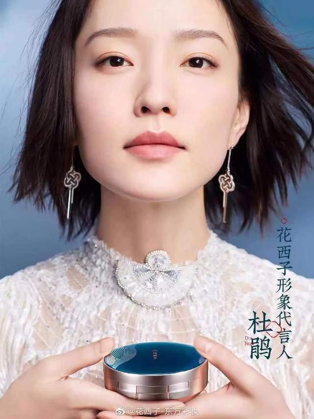 花西子同心锁礼盒 花西子礼盒包装