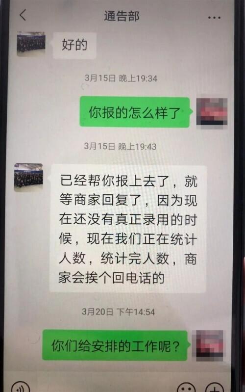 上海微信兼职群免费加入（上海本地群vx）插图8