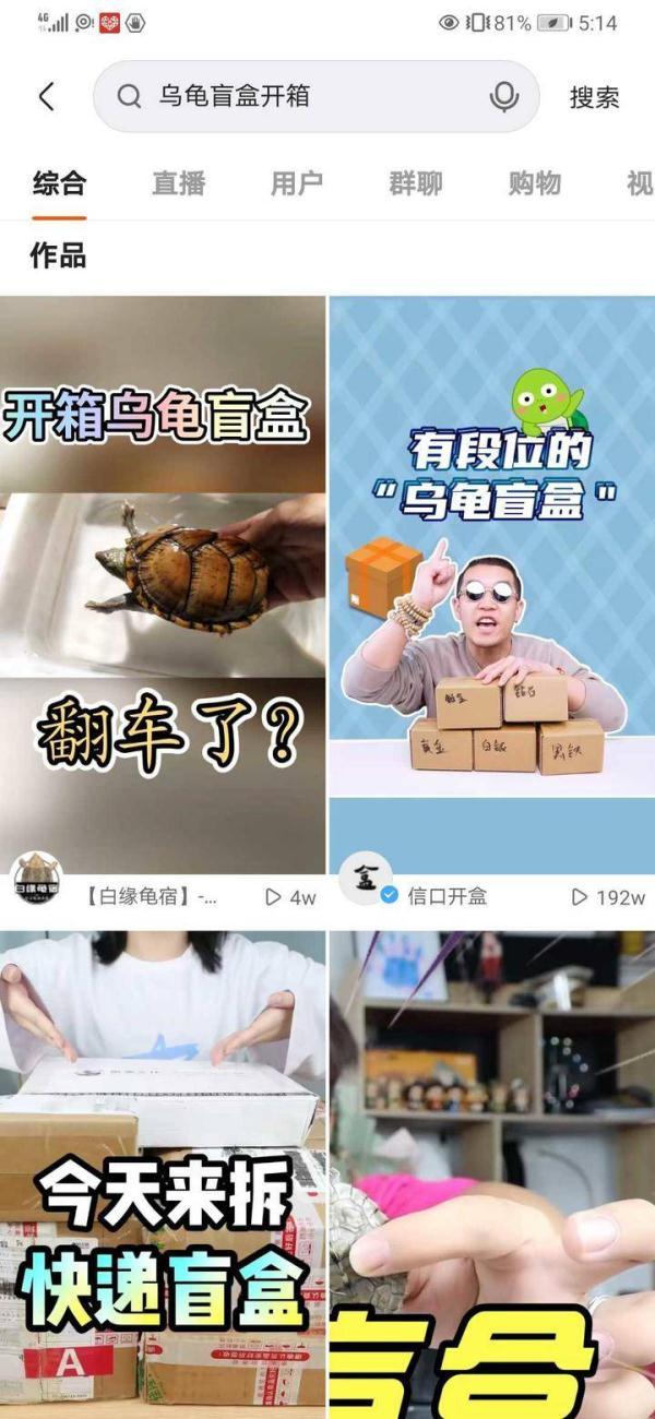 最低几块钱，“宠物盲盒”电商平台仍在卖