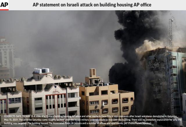 以色列轰炸加沙一媒体大楼，美联社发声明回应：感到震惊和恐惧 全球新闻风头榜 第1张