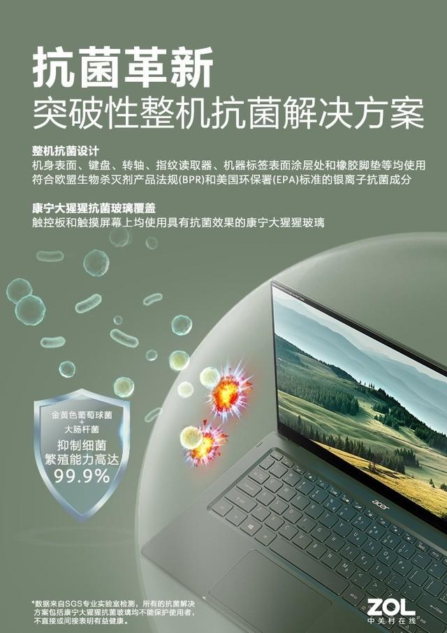 与女友快乐过六一 数码宅男教你选笔电礼品 女朋友生日送什么礼物好