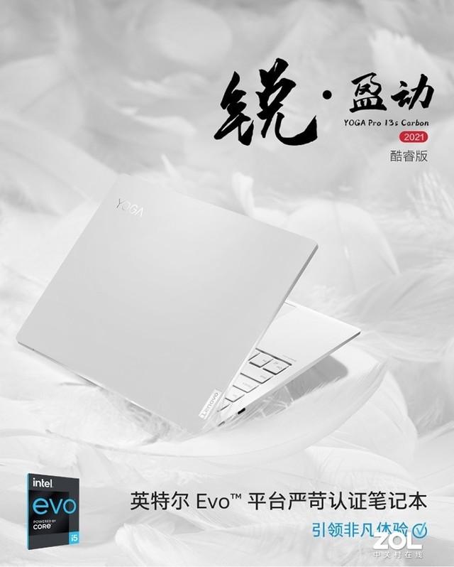与女友快乐过六一 数码宅男教你选笔电礼品 女朋友生日送什么礼物好