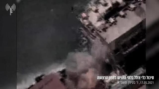 以军袭击加沙地带哈马斯一艘潜艇 轰炸瞬间燃起大火 全球新闻风头榜 第1张