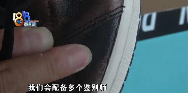 “耐克”新鞋是真是假，小伙辨别首先靠“闻” 七夕送女朋友什么礼物好最有