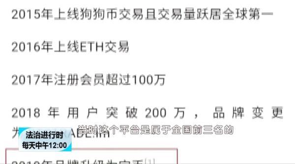 虚拟货币兑现（北京奇案：男子投资虚拟货币，翻了两百倍！但是，交易不了）